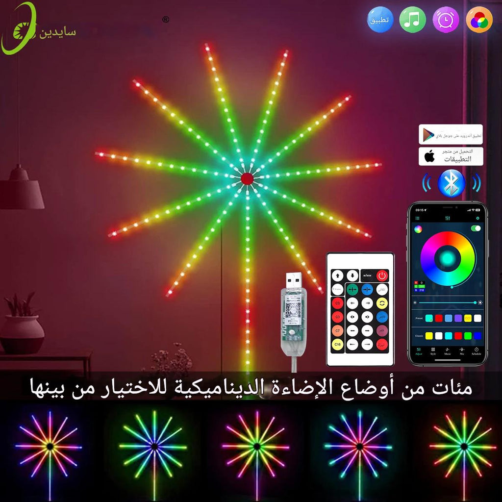 LED مصباح الالعاب النارية