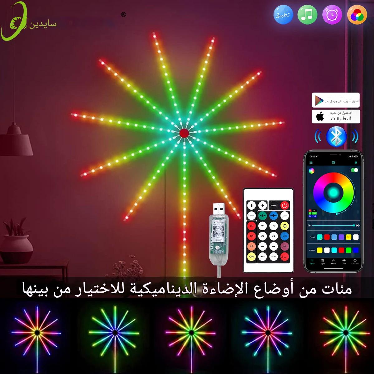 LED مصباح الالعاب النارية