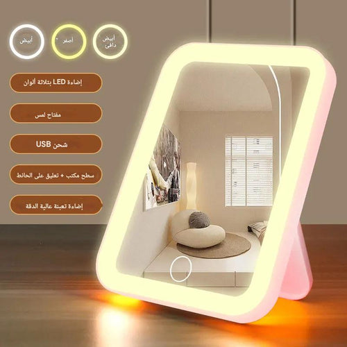 MiraTouch – مرآة الإضاءة الذكية