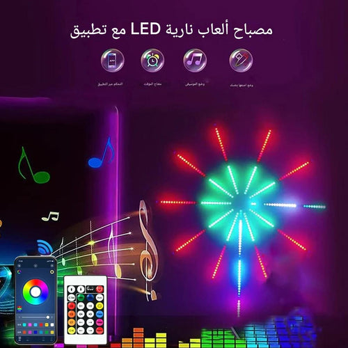 LED مصباح الالعاب النارية